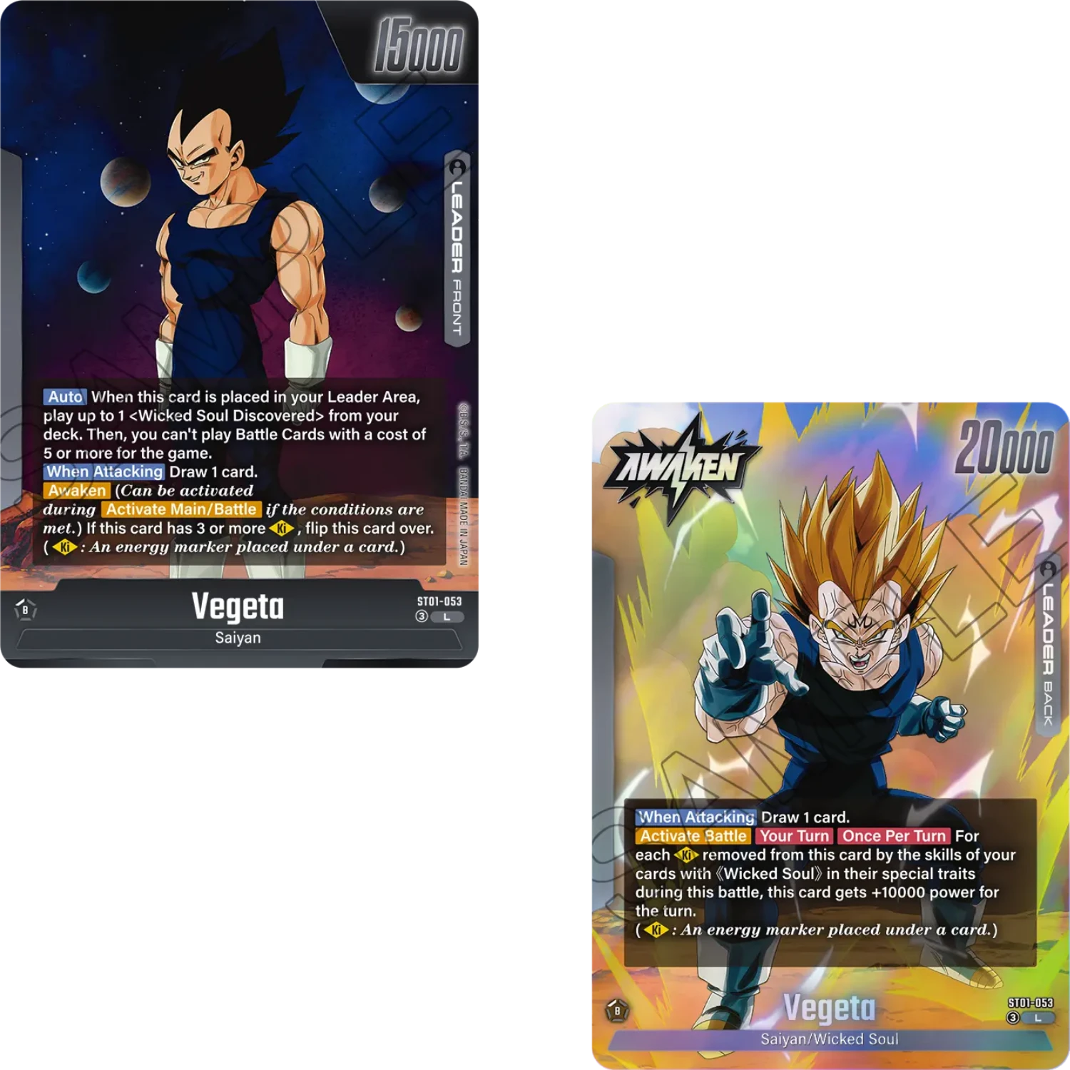 Dragon Ball Super TCG: Fusion World - Story Booster 01 - Booster