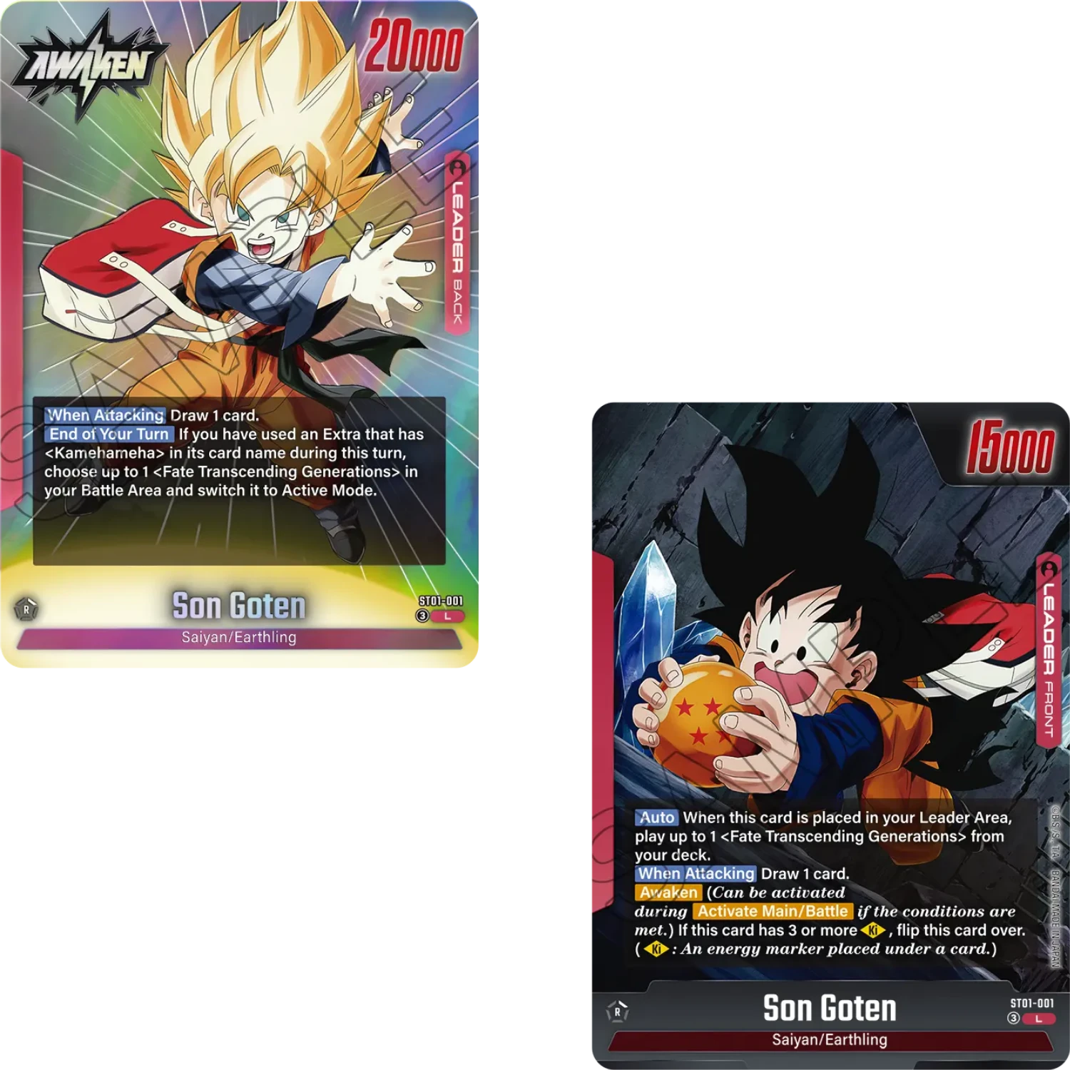 Dragon Ball Super TCG: Fusion World - Story Booster 01 - Booster