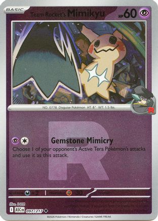 ポケモン Kleavor (85) - SWSH10: Astral Radiance - Pokemon - TCGplayer.com