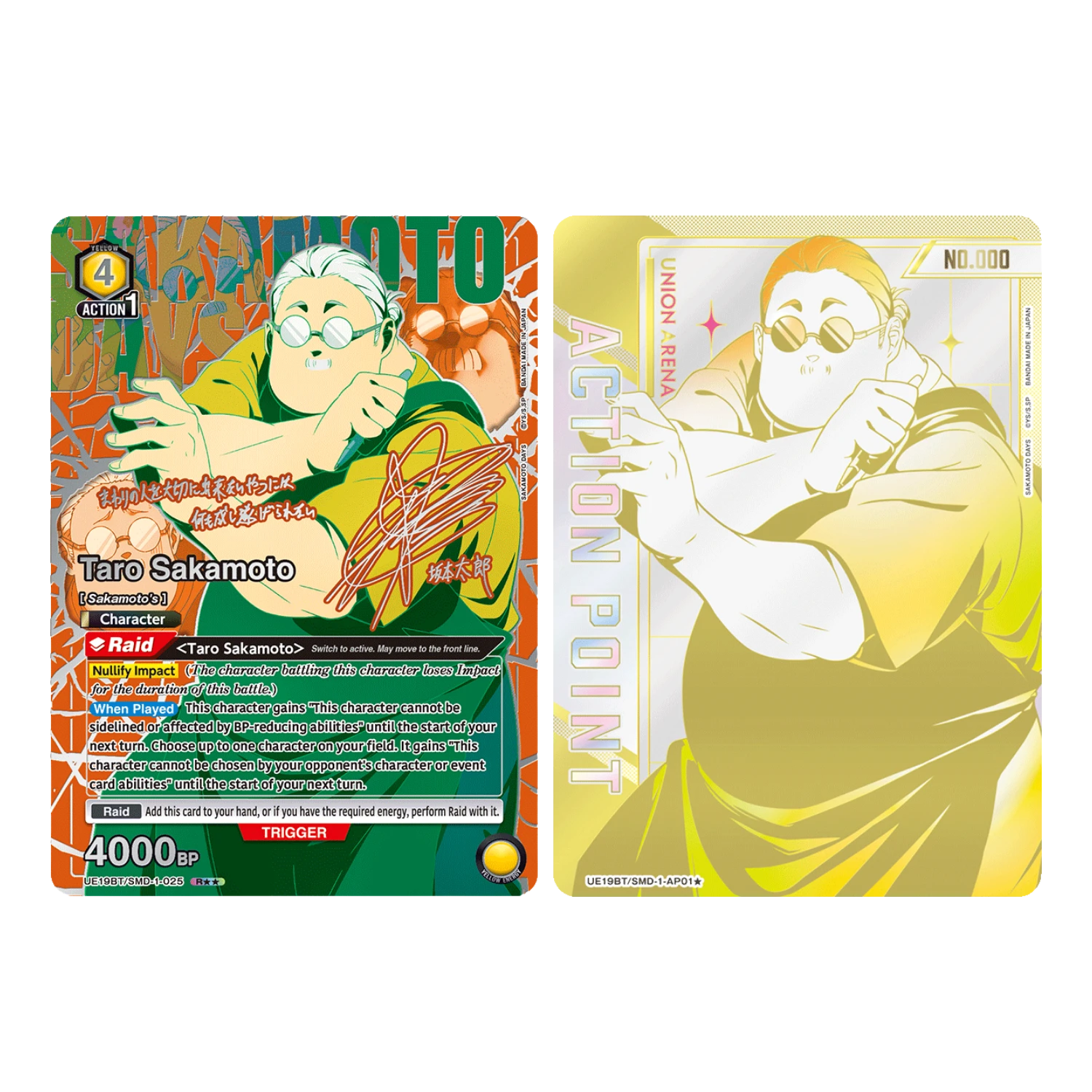Union Arena TCG: Sakamoto Days UE19BT - Booster Box - Game Nerdz