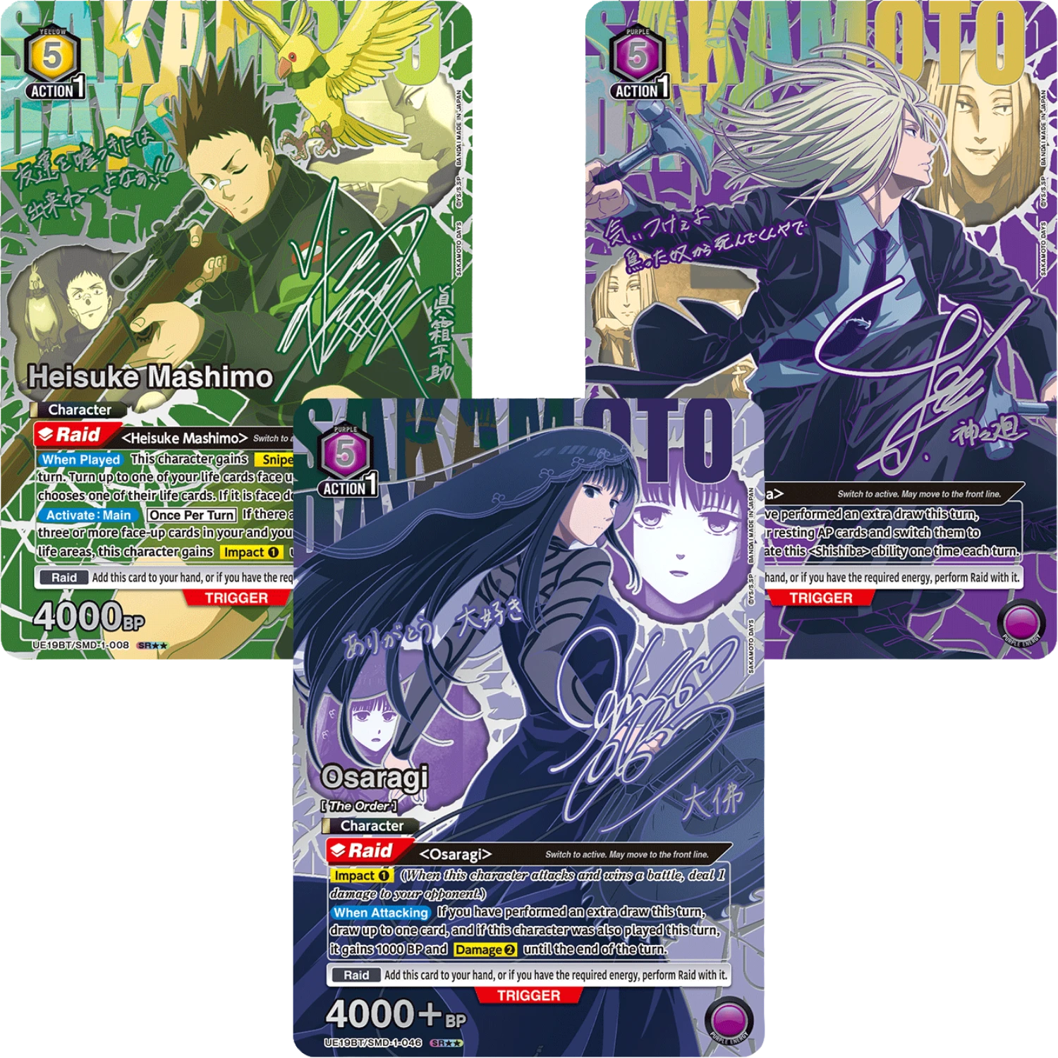 Union Arena TCG: Sakamoto Days UE19BT - Booster Box - Game Nerdz