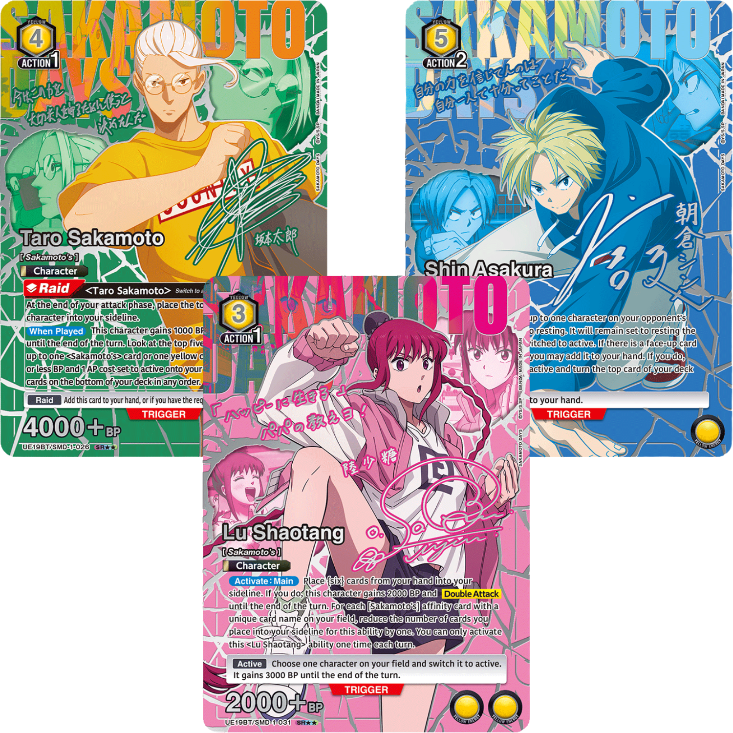 Union Arena TCG: Sakamoto Days UE19BT - Booster Box - Game Nerdz
