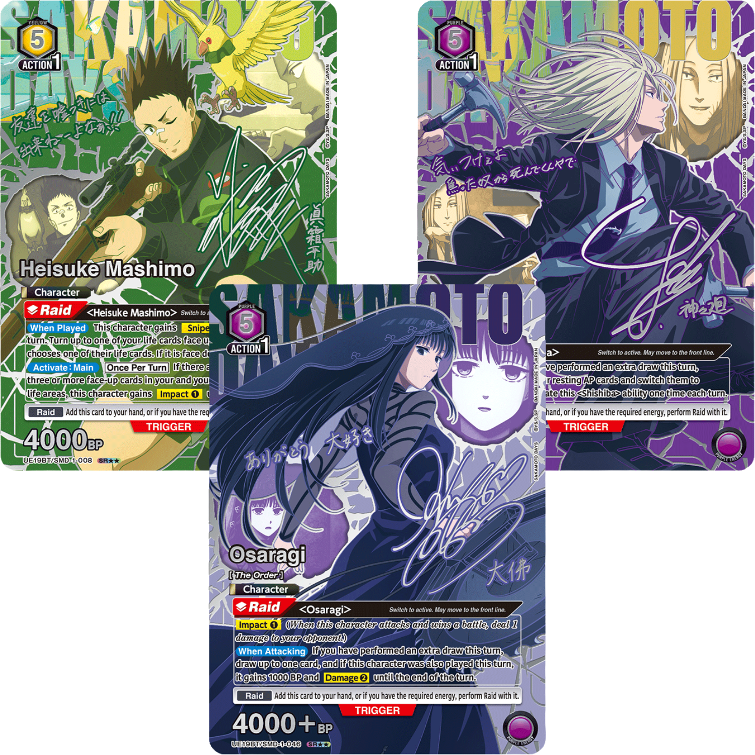 Union Arena TCG: Sakamoto Days UE19BT - Booster Box (Sealed Case