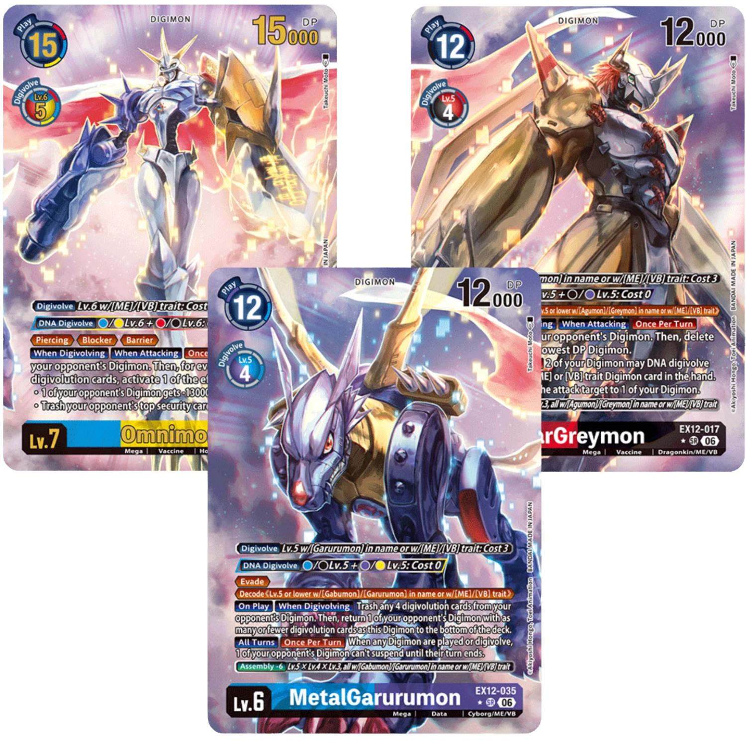 Digimon TCG: Digital World Shambala - Extra Booster Box EX12