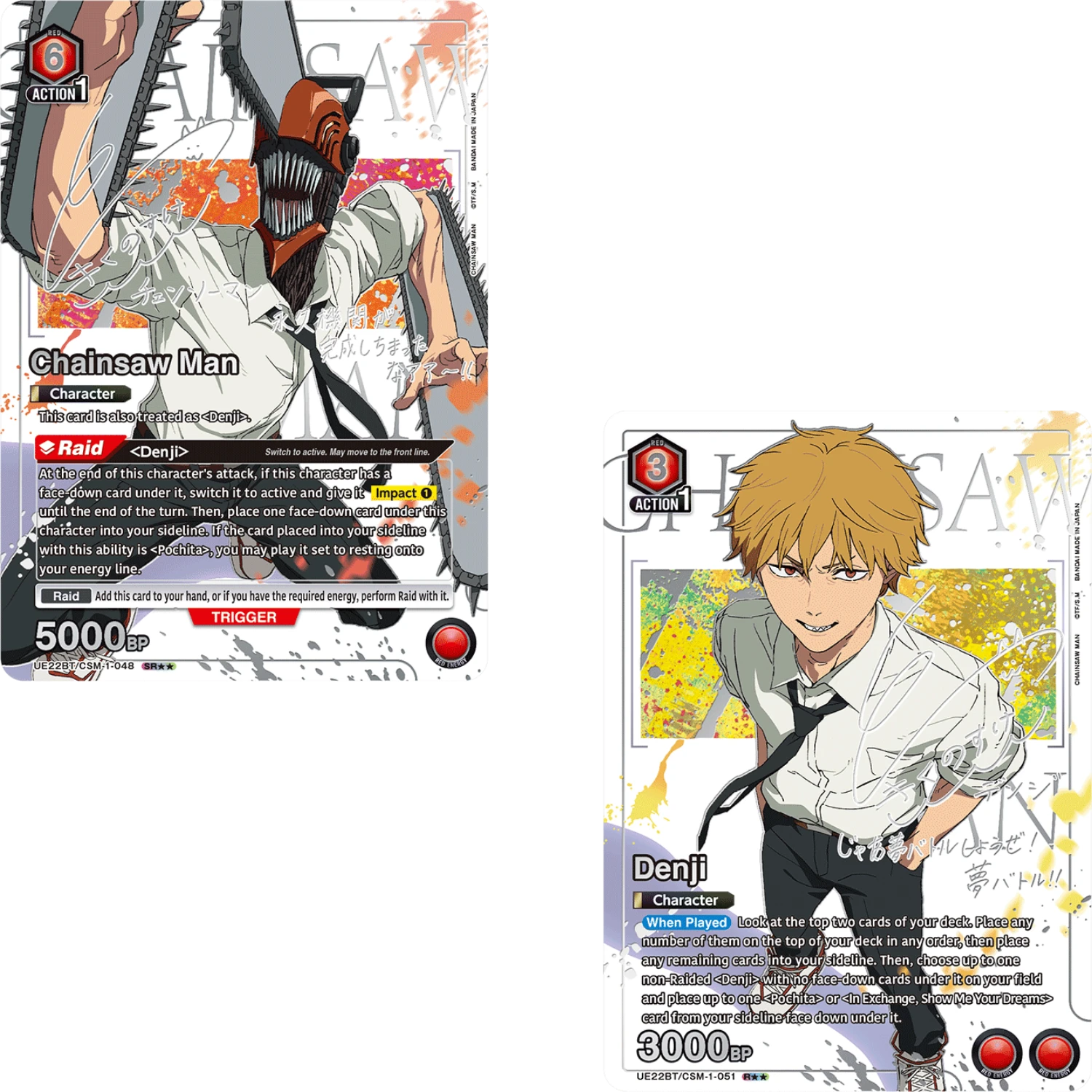 Union Arena TCG: Chainsaw Man UE22BT - Booster Box - Game Nerdz