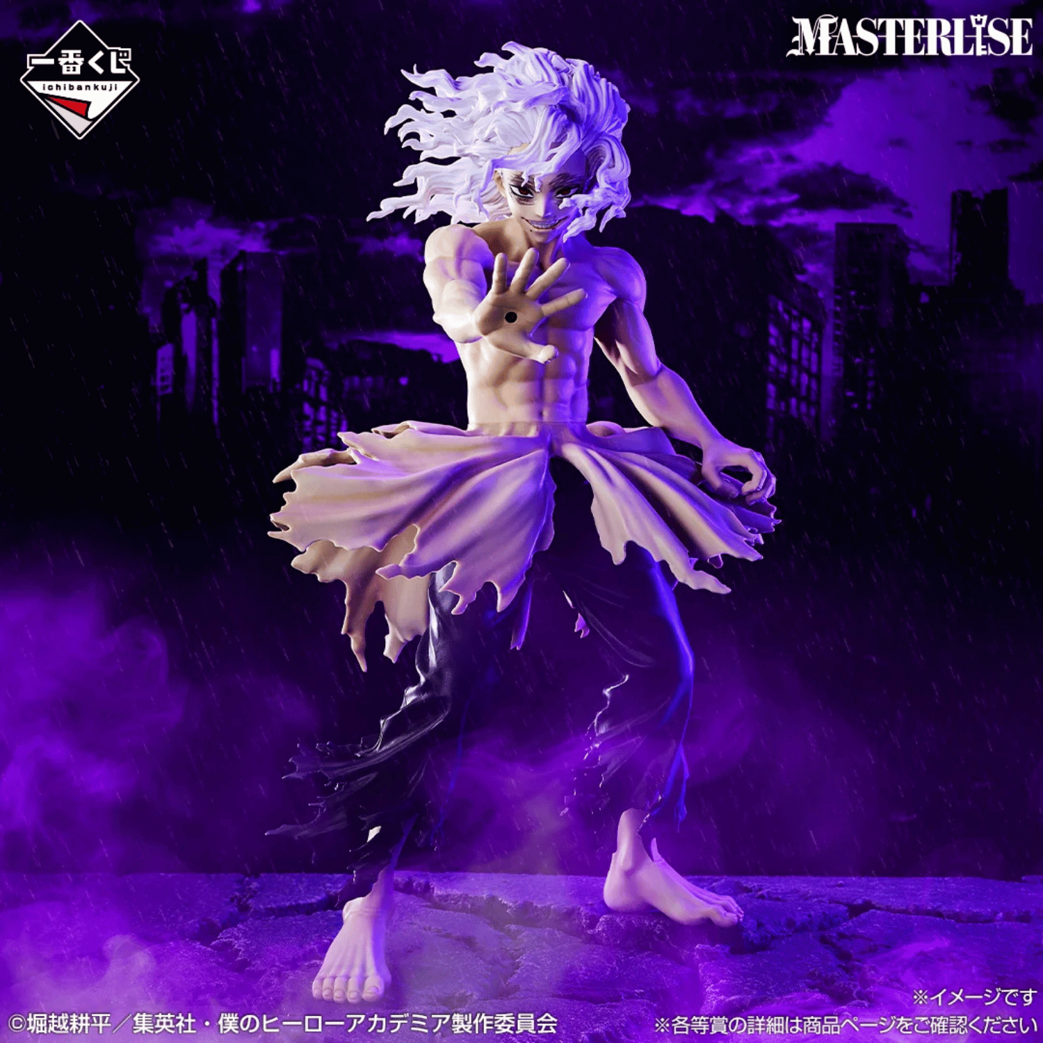 My Hero Academia: Tomura Shigaraki (Further Beyond) - Masterlise 