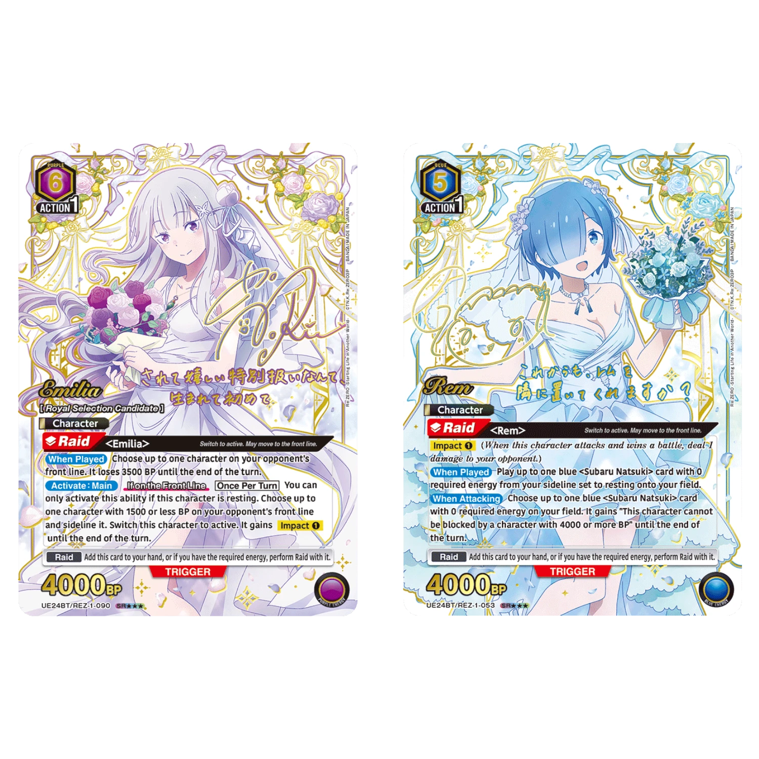 Union Arena TCG: Re:ZERO - Starting Life in Another World UE24BT