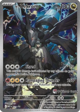 N's Zekrom - 031 (Pokemon Center Exclusive) 31 - ME Mega Evolution