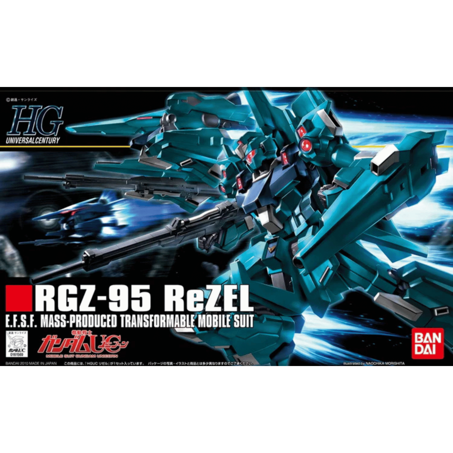 Mobile Suit Gundam: Gundam Unicorn: HGUC 103 RGZ-95 ReZEL - 1/144