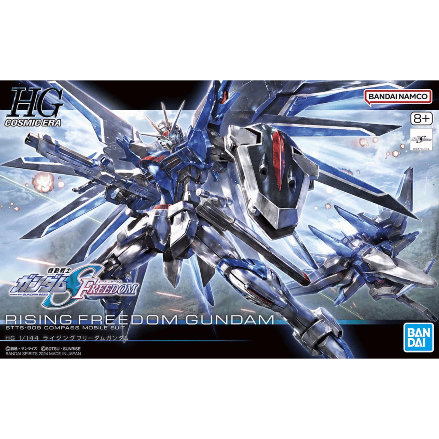 Mobile Suit Gundam SEED Freedom: HGCE 243 Rising Freedom Gundam
