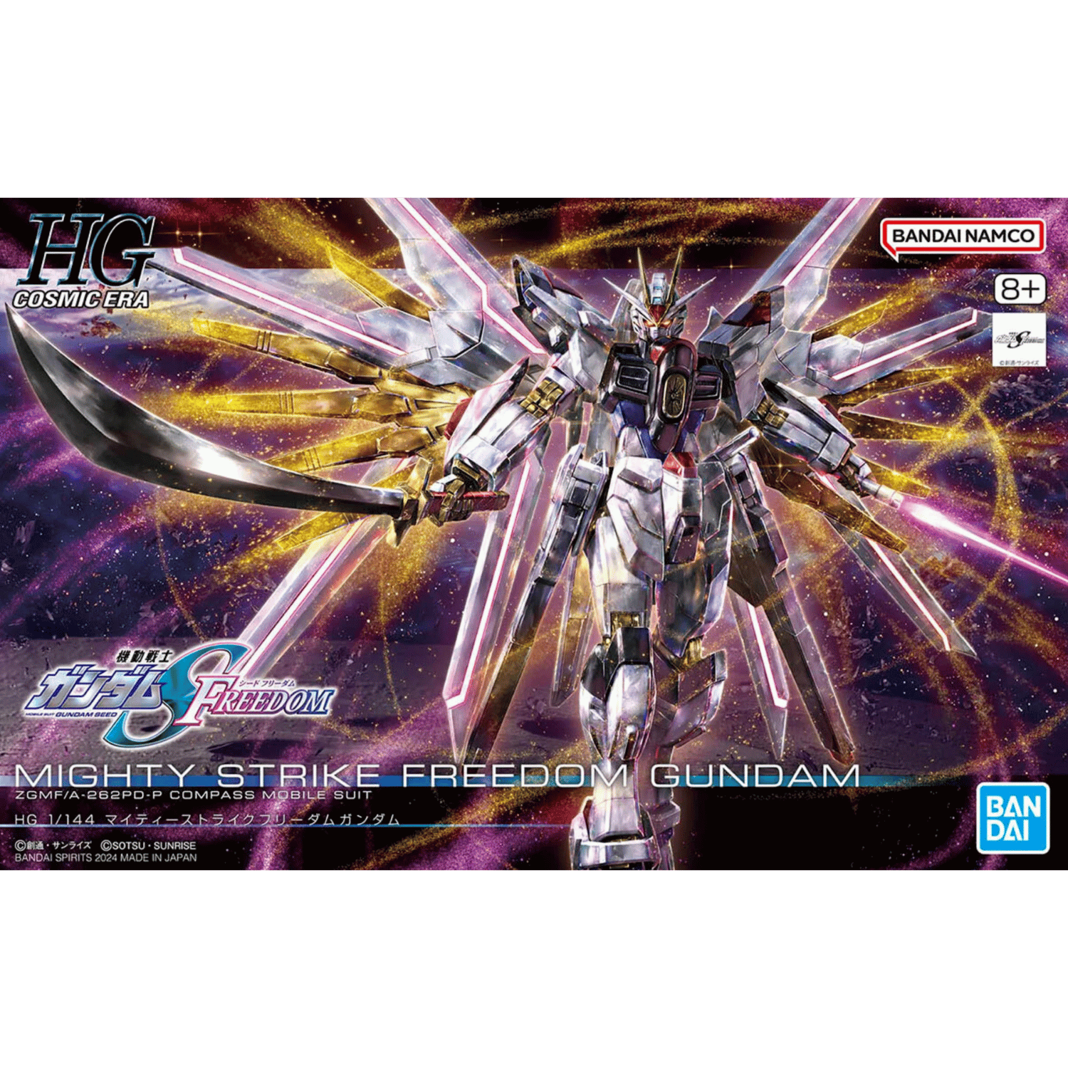 Mobile Suit Gundam SEED Freedom: HGCE 250 ZGMF/A-262PD-P Mighty