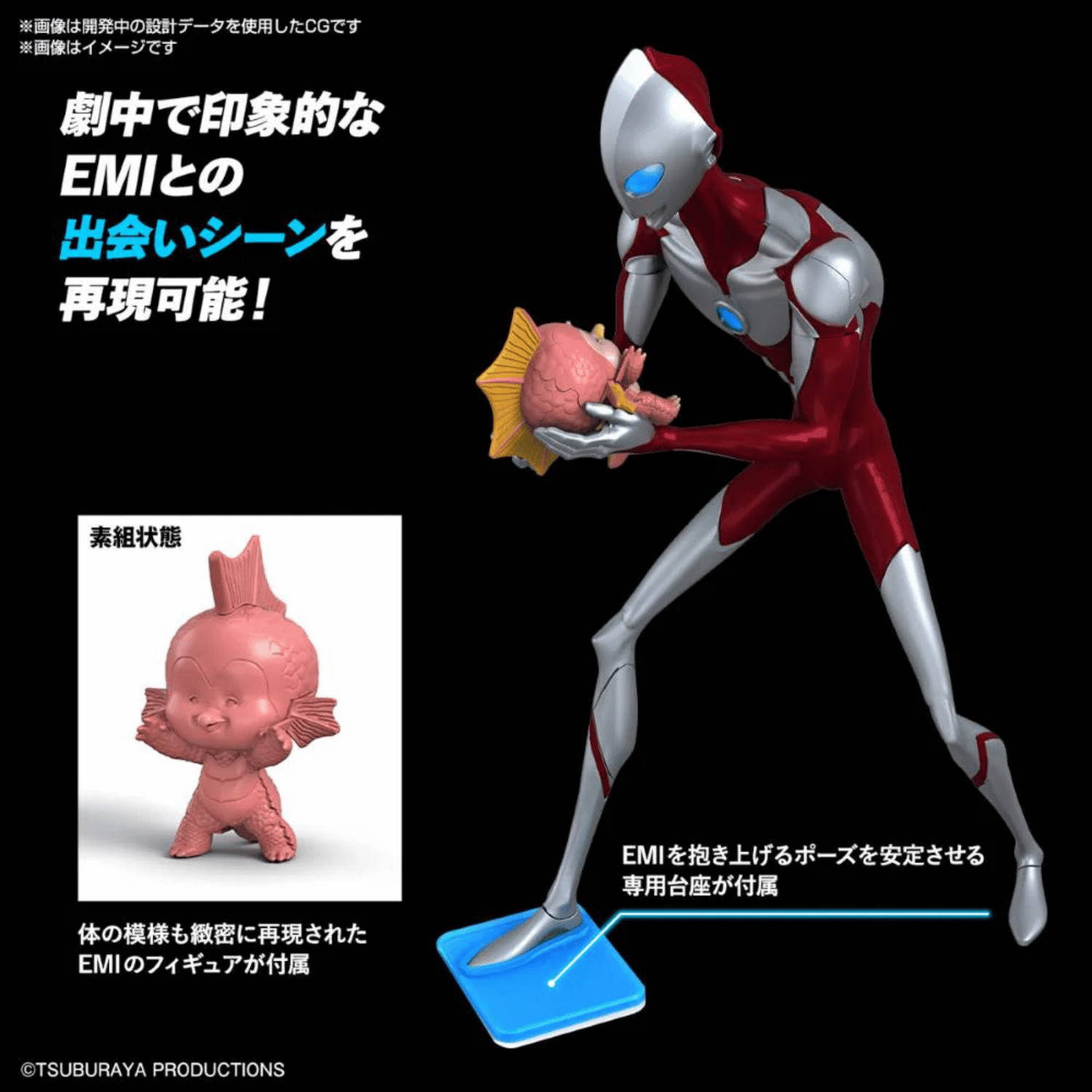 Ultraman: Entry Grade Ultraman: Rising - Model Kit - Game Nerdz