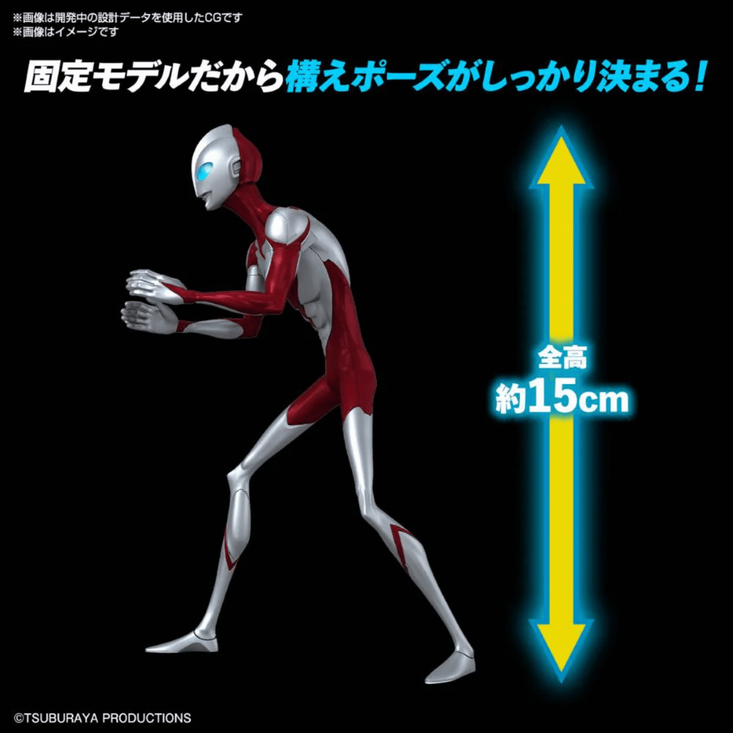 Ultraman: Entry Grade Ultraman: Rising - Model Kit - Game Nerdz