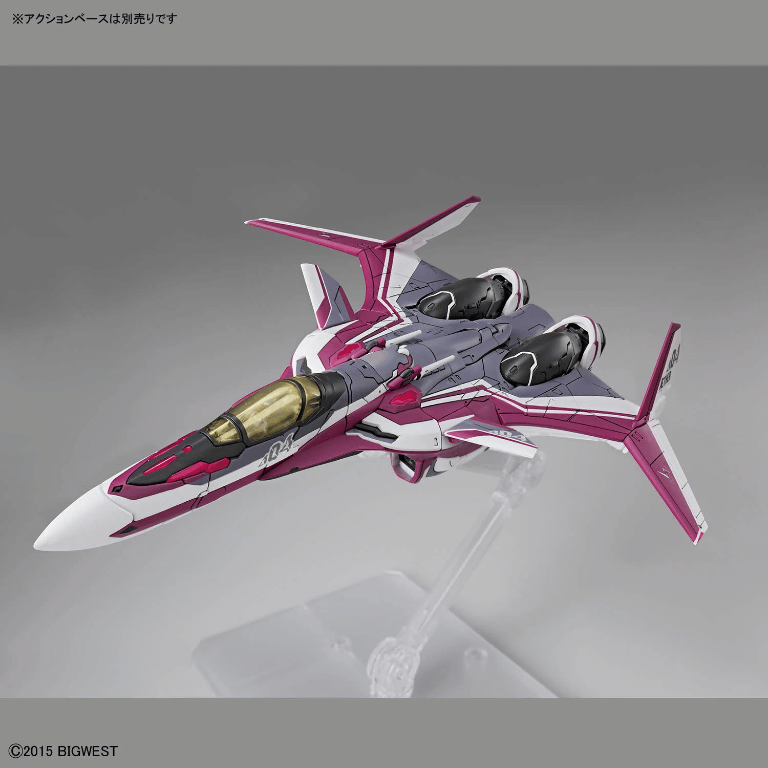 ゲームキャラクター FINAL FANTASYVII AIRCRAFT REPLICA SIERRA Final