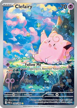 clefairy holographic pokemon card Clefairy - 094/088 - ME03 Perfect Order Holofoil