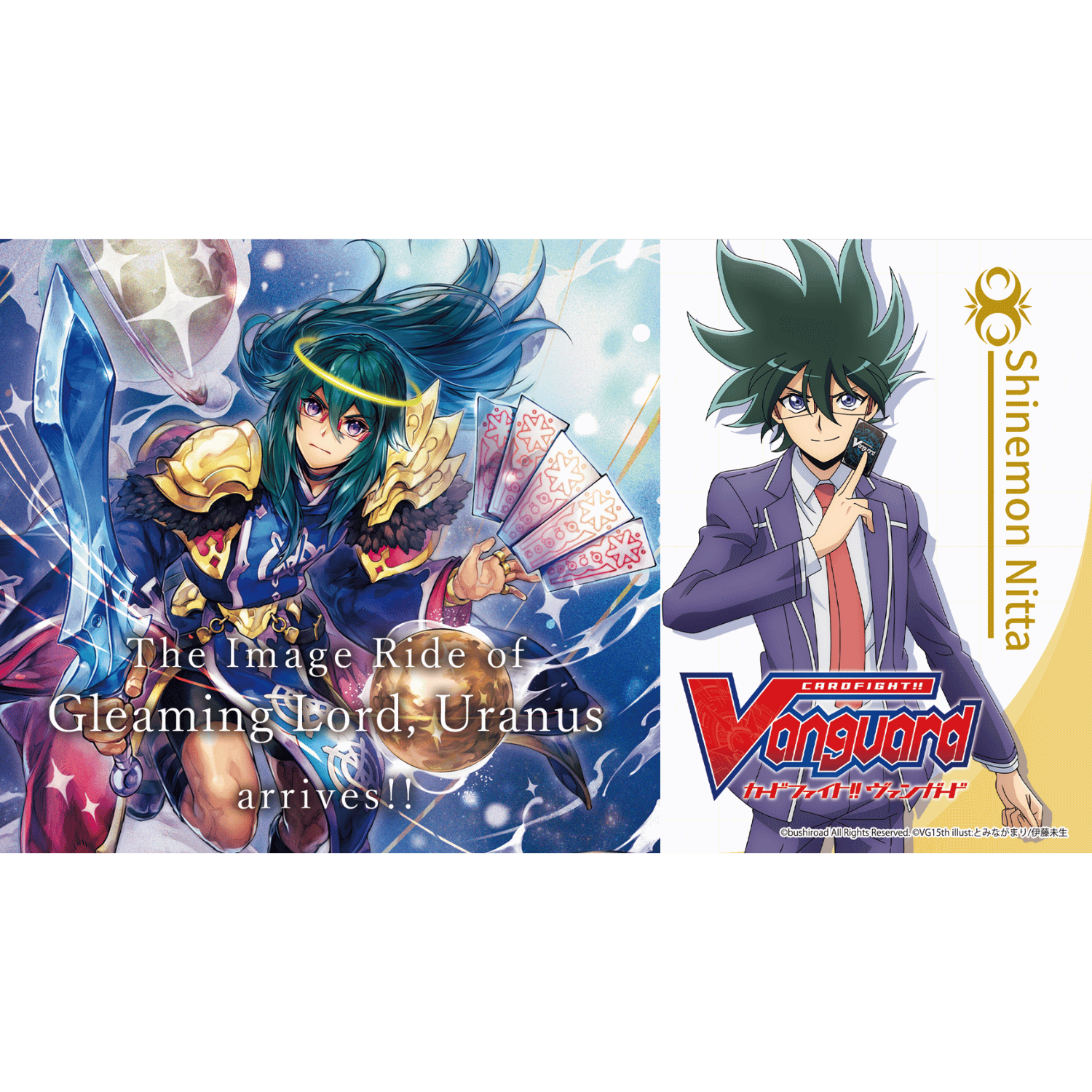 Cardfight!! Vanguard TCG: Special Series - The Legendary Vanguards