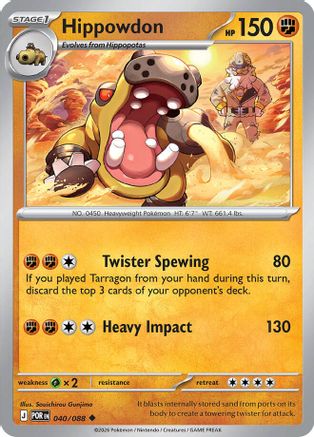 その他 L GEAR SOLID Trading Card #039 HIPPO その他 L GEAR SOLID