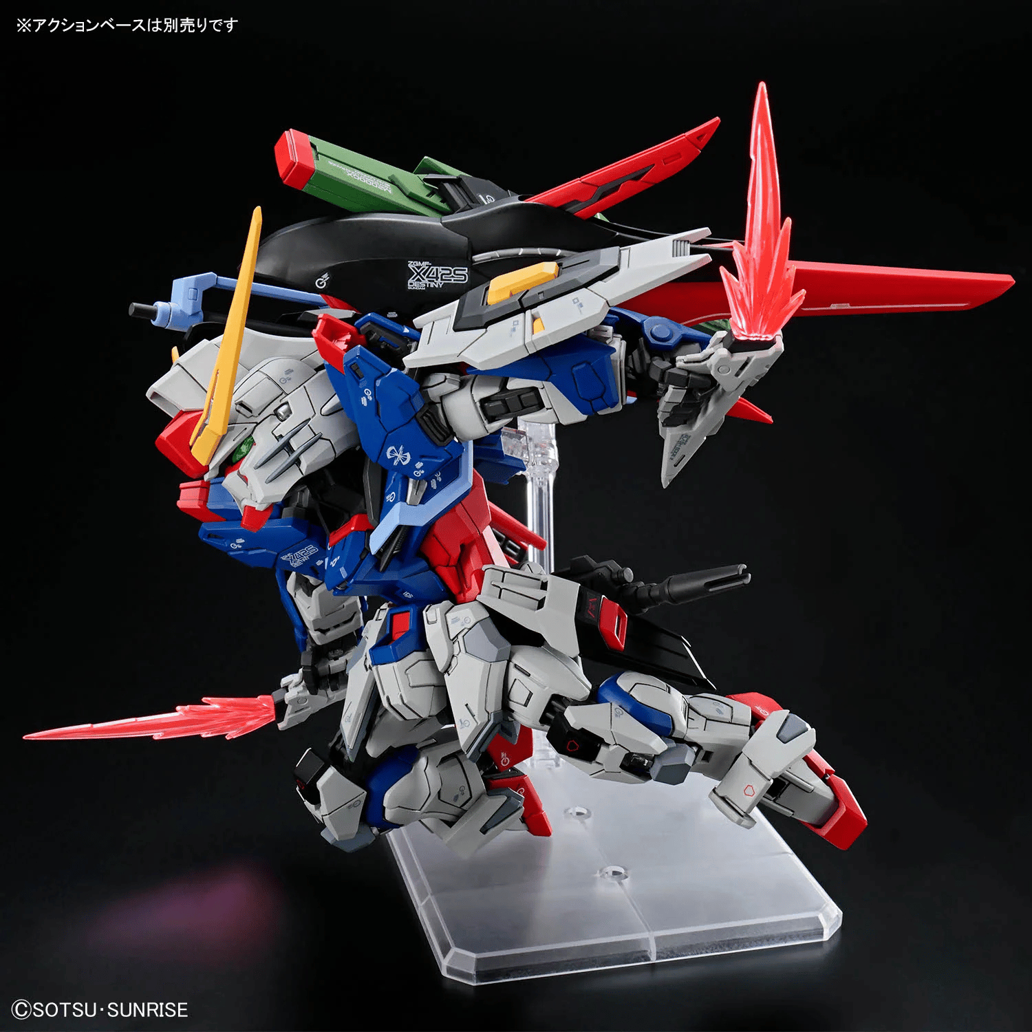 Mobile Suit Gundam SEED Destiny: MGSD Destiny Gundam - Model Kit