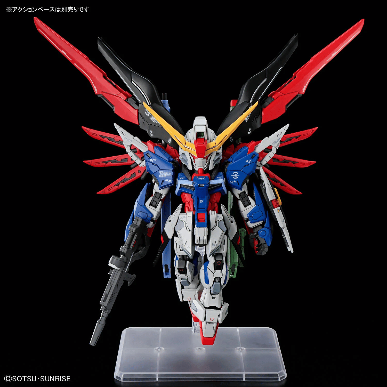 Mobile Suit Gundam SEED Destiny: MGSD Destiny Gundam - Model Kit