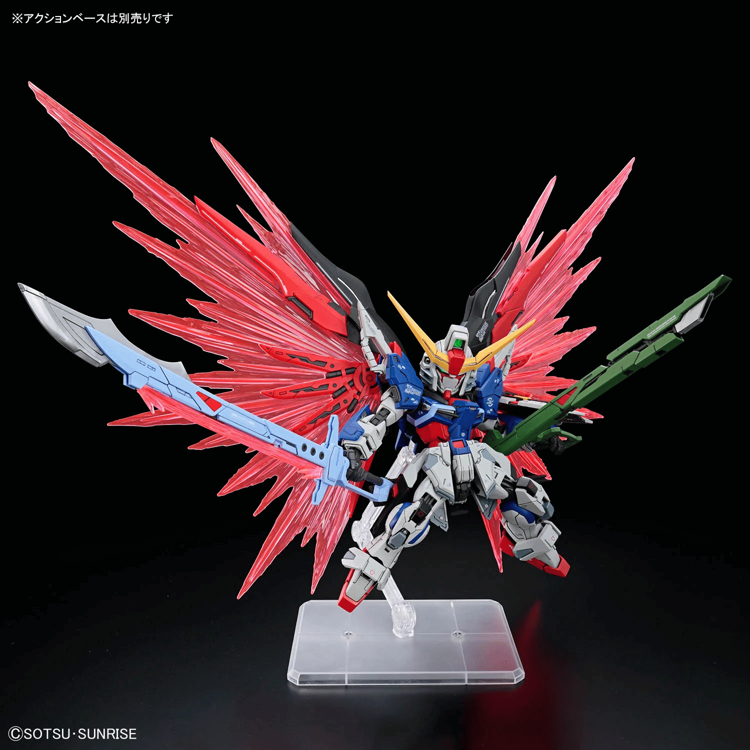 Mobile Suit Gundam SEED Destiny: MGSD Destiny Gundam - Model Kit