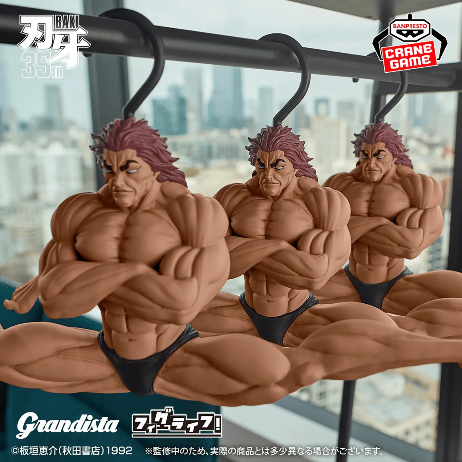 Baki the Grappler: Yujiro Hanma - Grandista x FigLife Banpresto