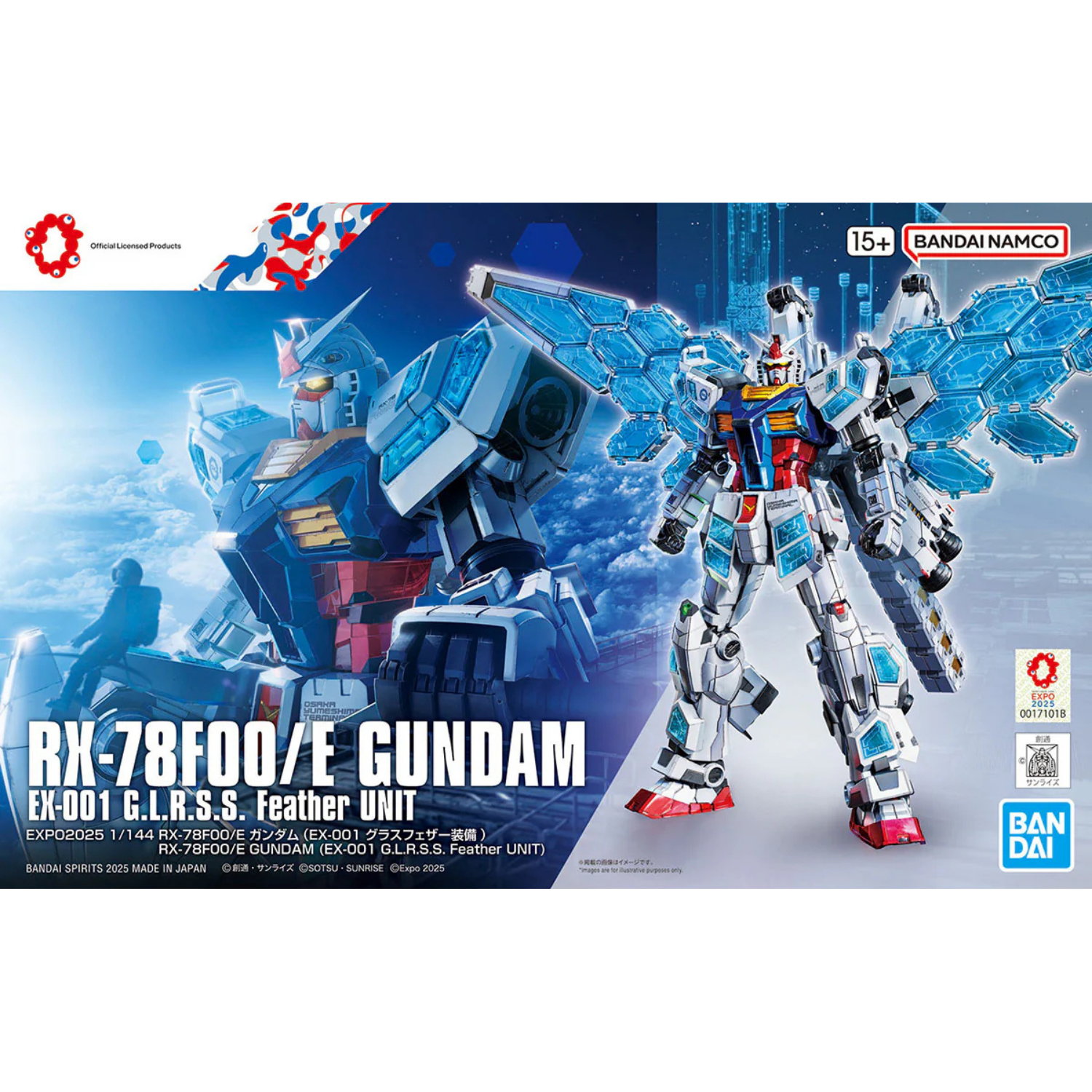 Gundam: Next Universal Century: RX-78F00/E Gundam (EX-001