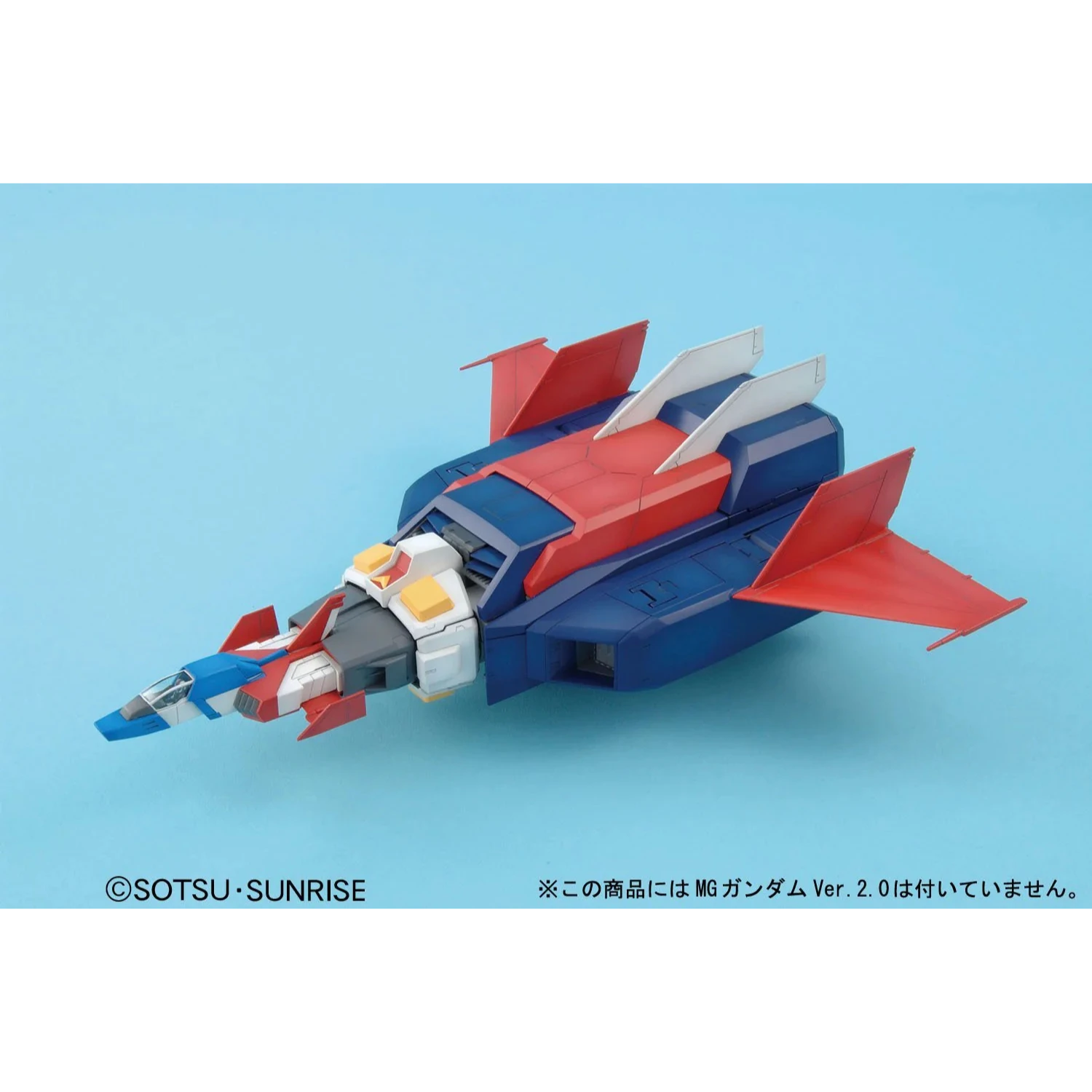 Mobile Suit Gundam: MG G-fighter for Gundam (Ver. 2.0) - 1/100