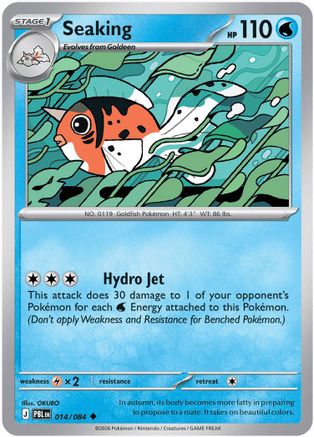 Seaking 14 - ME05 Pitch Black Reverse Holofoil - Game Nerdz