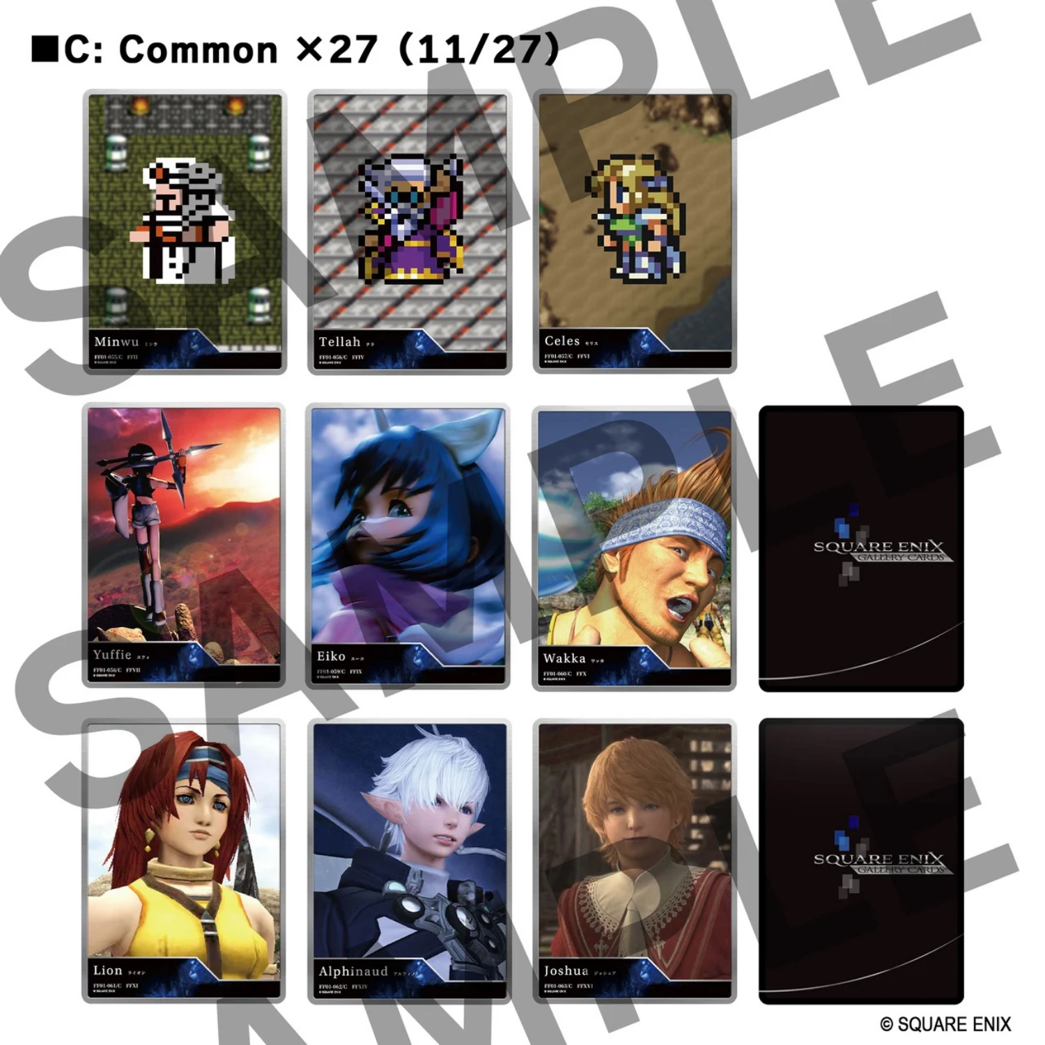 Square Enix Gallery Cards Vol.01: Final Fantasy 40th Anniversary