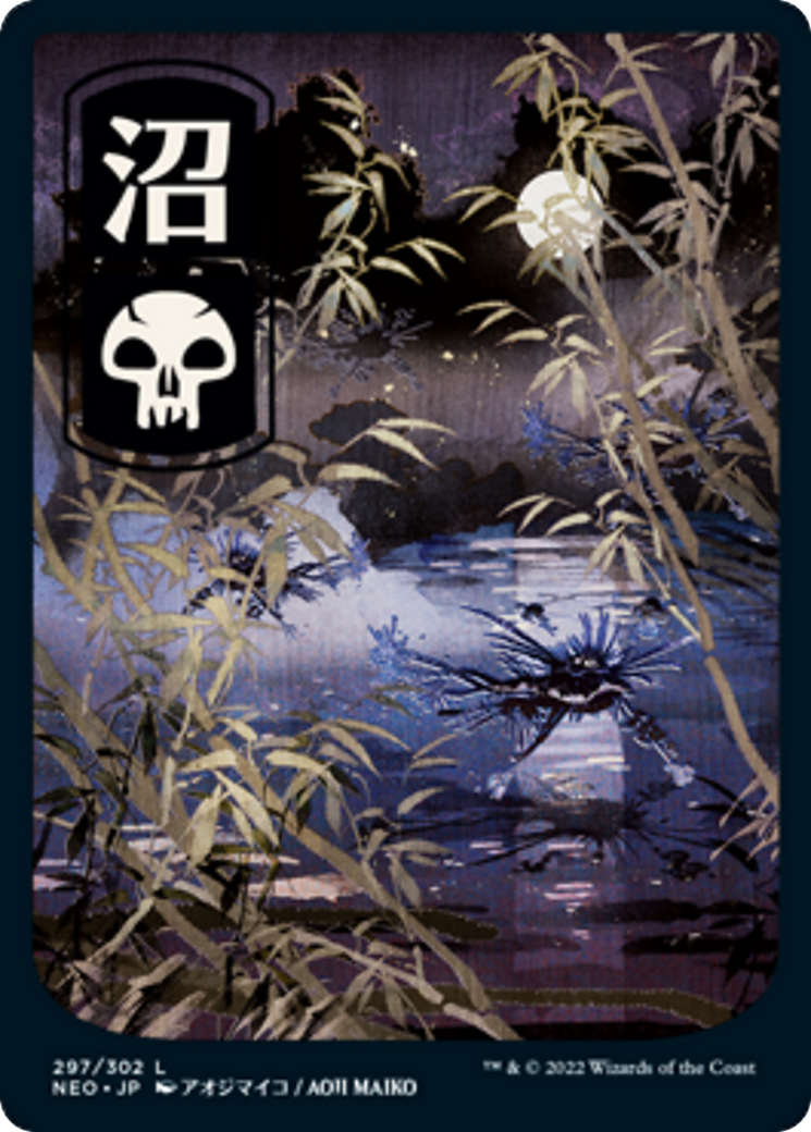 mtg kamigawa art cards Tameshi, Reality Architect (Extended Art) [Kamigawa: Neon Dynasty] Plains 1 Art Card [Kamigawa: