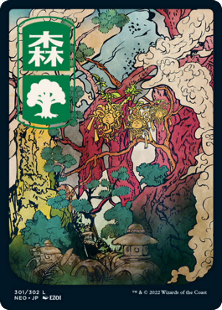 Forest (NEO-301) - Kamigawa: Neon Dynasty: (Full Art) Foil - Game