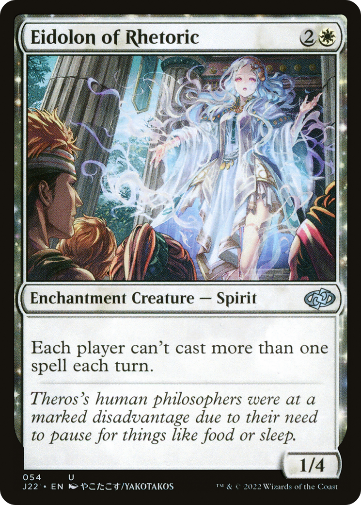 jumpstart 2022 mtg card list Amazon.com: Magic: The Gathering: Jumpstart 2022 main image 0