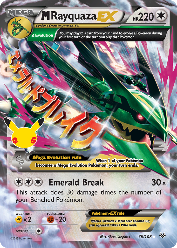 M Rayquaza-EX 76/25 - Celebrations Classic Collection Holofoil