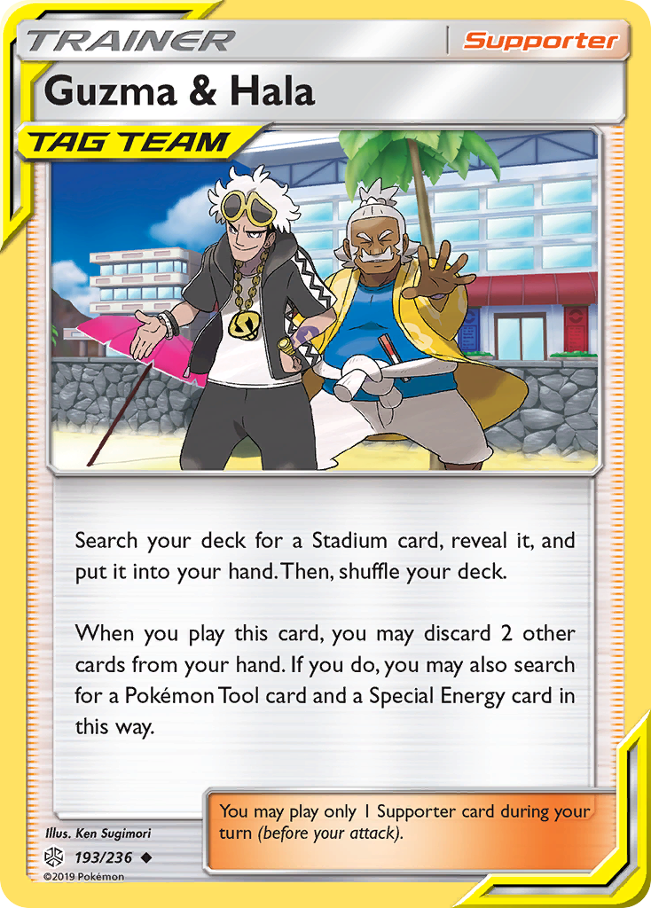 guzma card pokemon - 115/147 - Uncommon - Reverse Holo switch your Active Pokemon with 1 of your Benched Pokemon. BUNJANG] Pokemon Card Guzma &