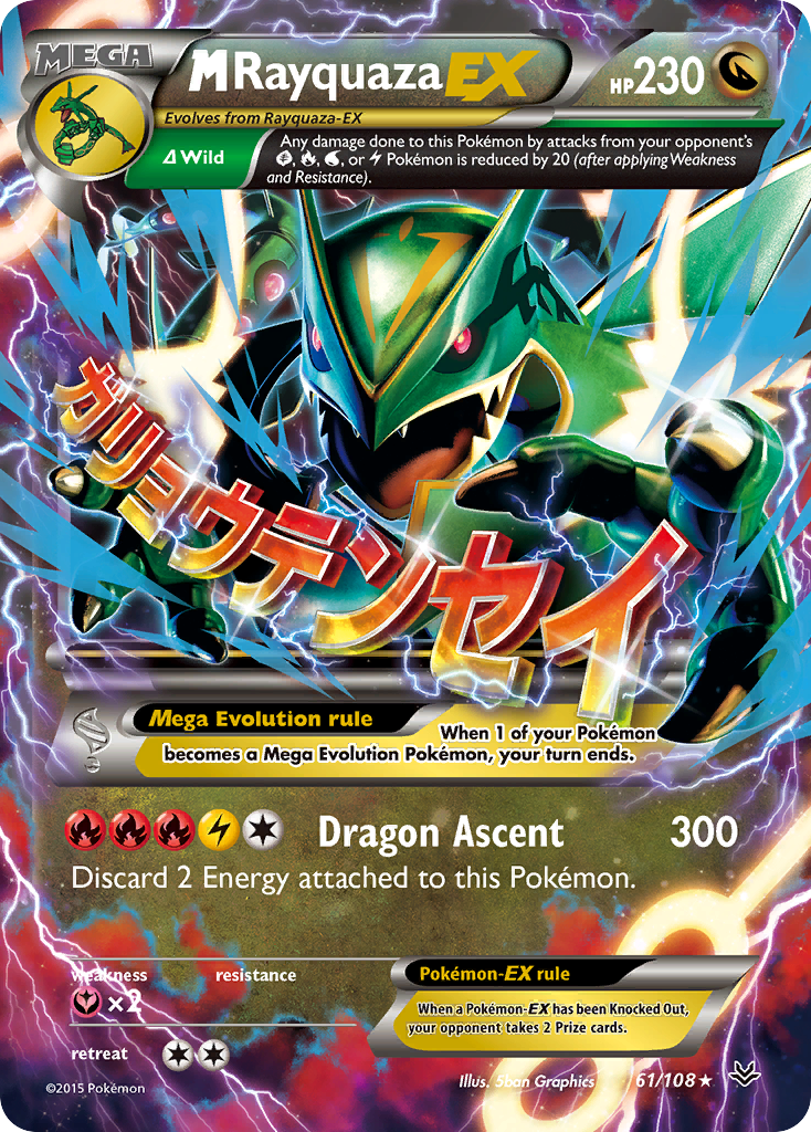 pokemon trading card game rayquaza TCG: V Battle Deck Placeholder Image Provided Rayquaza Ex 97/97 value? :