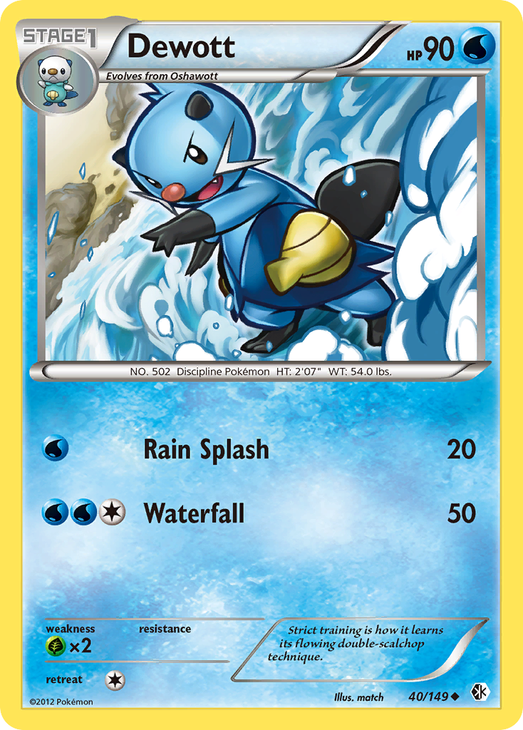 dewott illustration rare