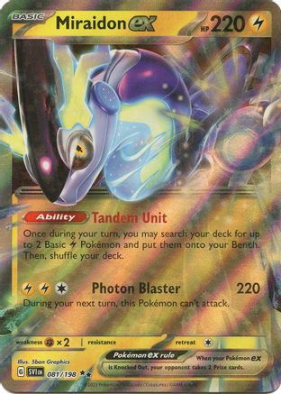shiny rockruff pokemon card Chien-Pao ex (261/193) [Scarlet & Violet: Paldea Evolved] main image 1