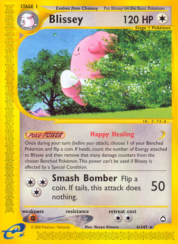 shiny blissey pokemon card SM2 Island Awaits You 043/050 Blissey Holo main image 1