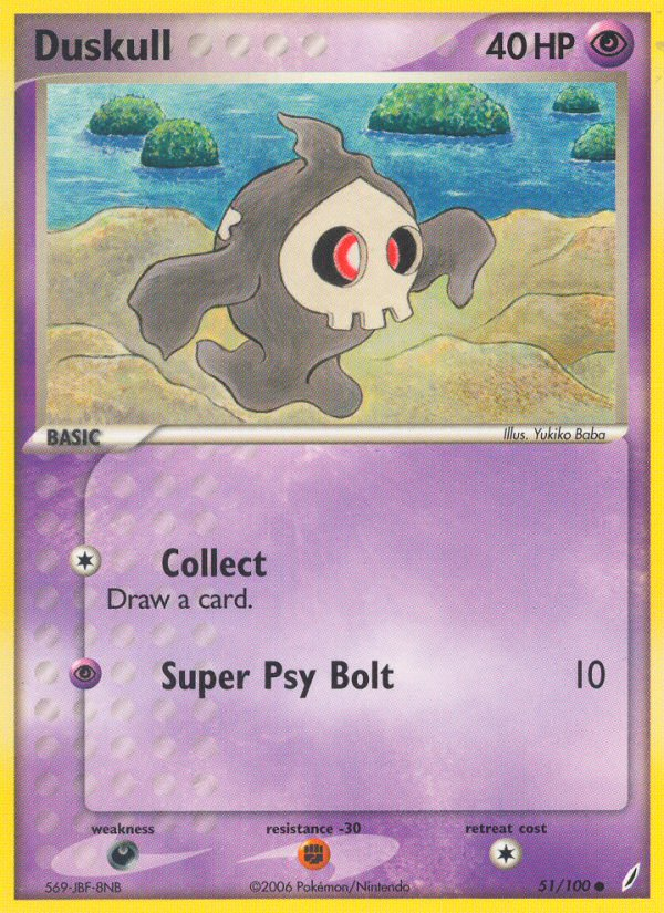 Gulpin 33/100 - Crystal Guardians - Game Nerdz