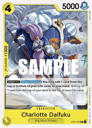one piece card game big mom starter deck [ST-07] One PIECE Card Game Starter Deck Big Mom Pirates main image 1