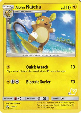 pokemon alola pokemon cards Pokmon Card Game MEGA 30th CELEBRATION Card Set Starters Pokmon, Rowlet - Litten gathering the original starter Pokmon trio within a seamlessly integrated grand artwork Pokemon Sun and Moon Promo