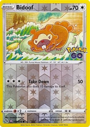 ditto cards pokemon Pikachu / Custom holographic Pokémon card / Basic illustration c – MarinkiArt not actual card. Ditto - Colorless - XY40