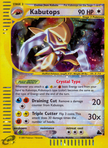 Kabutops 150/144 - Skyridge Holofoil - Game Nerdz