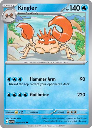 pokemon 151 value cards Amazon.com: Pokemon TCG: Tag Team Mewtwo & Mew Tin | 4 Booster Pack | 1  Metal Tag Team Gx Marker