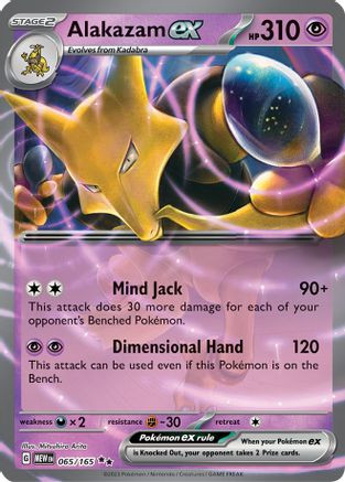 Card Alakazam-EX 25/124 da coleção Fates Collide