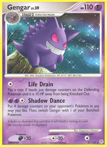 Festival - M-190 - Rare - Unlimited Edition Dream Legacy