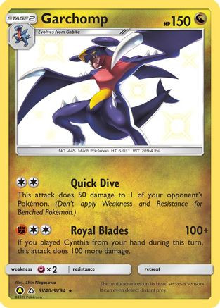 Greninja-GX SV56/94 - Shiny Vault Holofoil - Game Nerdz