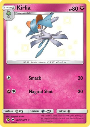 Glaceon-GX SV55/94 - Shiny Vault Holofoil - Game Nerdz