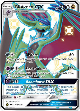 shiny noibat pokemon card Noibat - 194/091 194