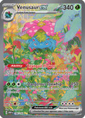 Venusaur ex - 198/165 198 - SV Scarlet and Violet 151 Holofoil (LP)